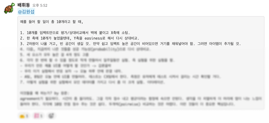 휘동 님의 제안